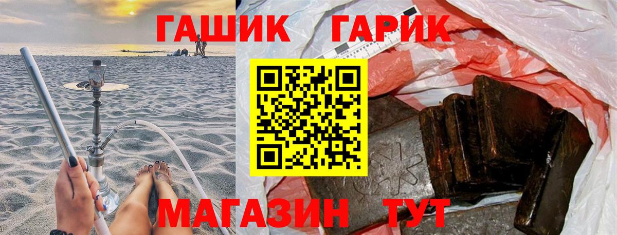 Лесной  ГАШИШ ice o lator  Гашиш убойный  ГАШИШ  как найти закладки  Вход с VPN 