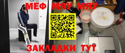 эйфоретик Бугуруслан