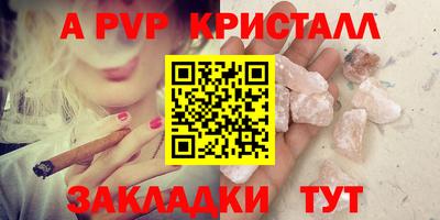 амф Бузулук