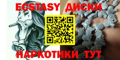 эйфоретик Бугуруслан
