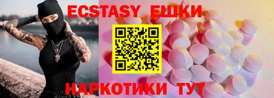 эйфоретик Бугуруслан