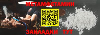 гашик Новоалександровск