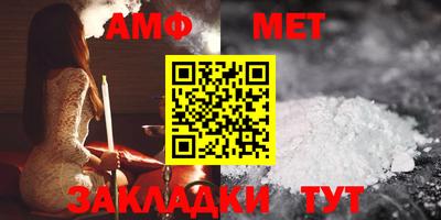 амф Бузулук