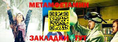 амф Бузулук