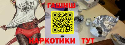 прущие грибы Будённовск