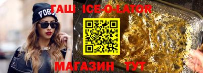 кокаин премиум Новоалтайск
