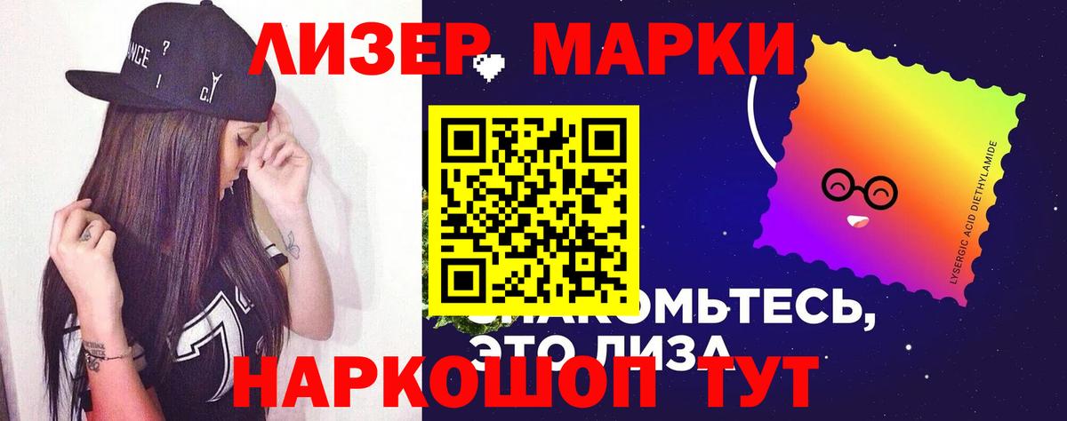 LSD-25 экстази кислота Лесной