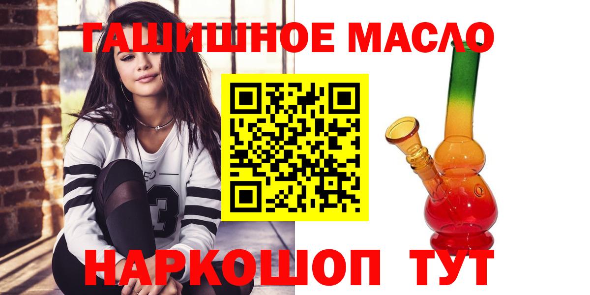 Лесной  ТГК вейп  Вход с VPN 