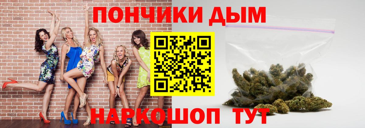 Бошки марихуана Amnesia  Конопля марихуана  Лесной  Вход с VPN  Бошки марихуана индика 