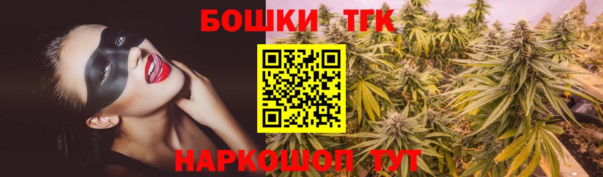 Конопля тримм Лесной
